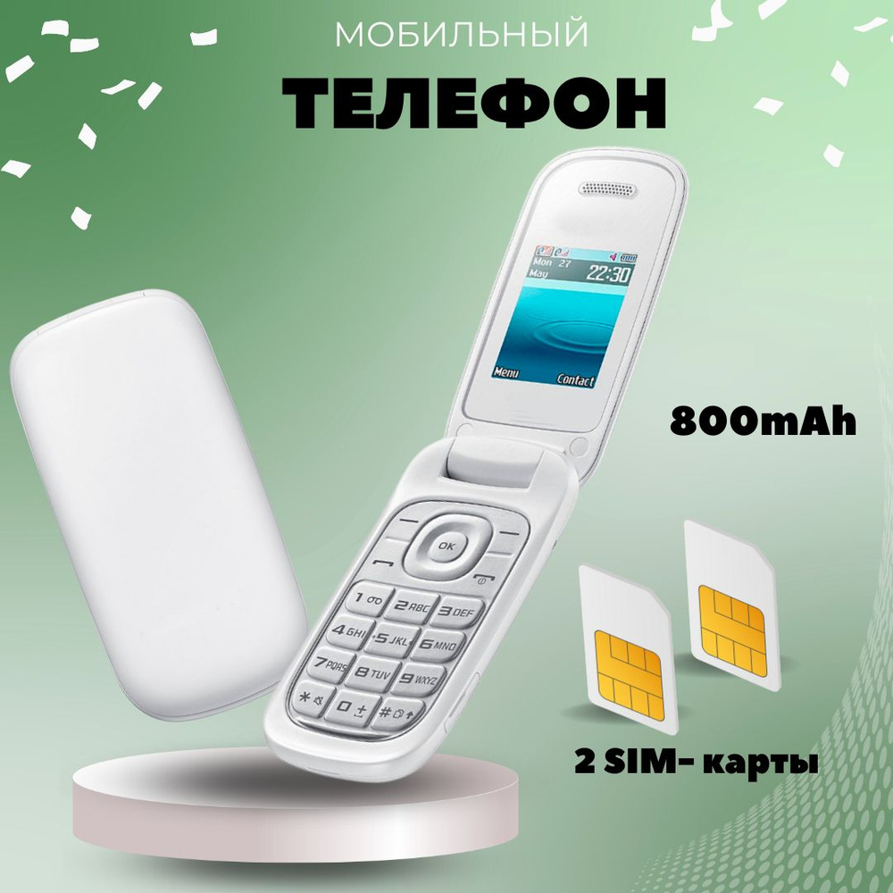 Мобильный кнопочный телефон Samsung GT-E1272 / Сотовый телефон с 2-дюймовым экраном / классическая лягушка #1