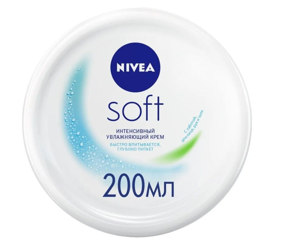 Интенсивный увлажняющий крем NIVEA Soft для лица, рук и тела с маслом жожоба и витамином Е, 200 мл  #1