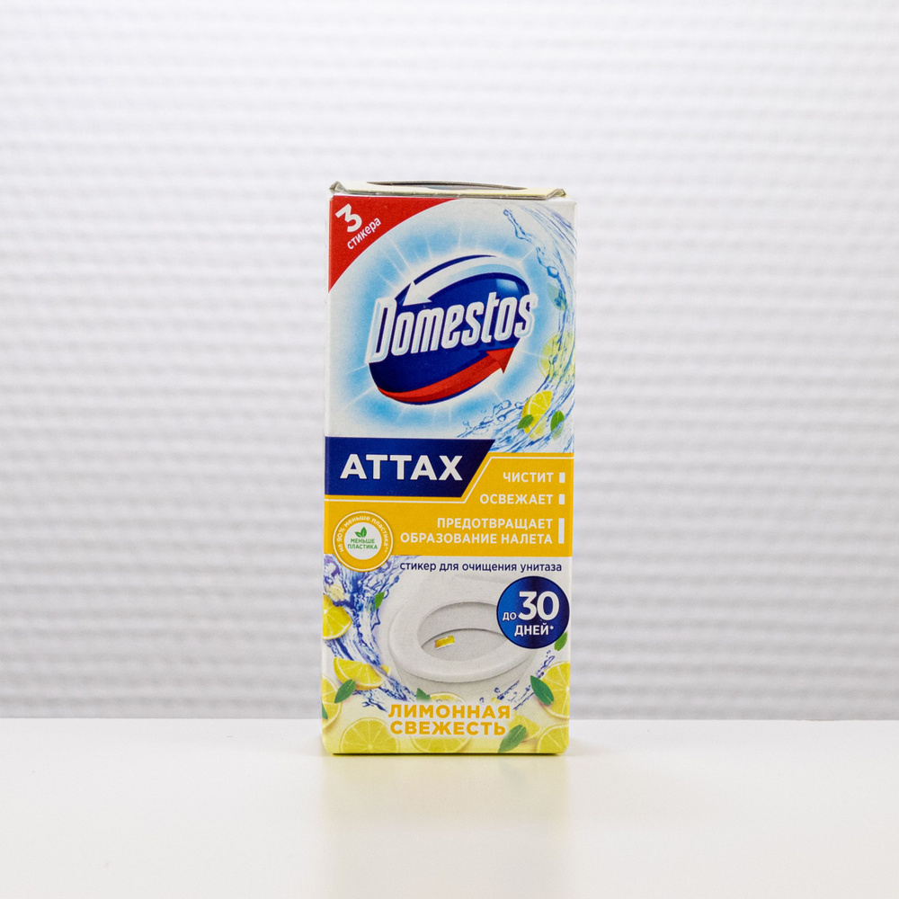 Domestos Attax стикер для очищения унитаза, антиналет, Лимонная свежесть, 3 шт х 10 г  #1