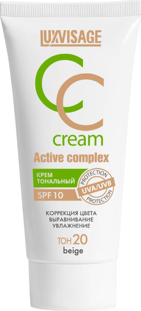 LuxVisage / ЛюксВизаж Тональный крем для лица CC Active Сomplex SPF 10 для любого типа кожи жидкий бежевый #1