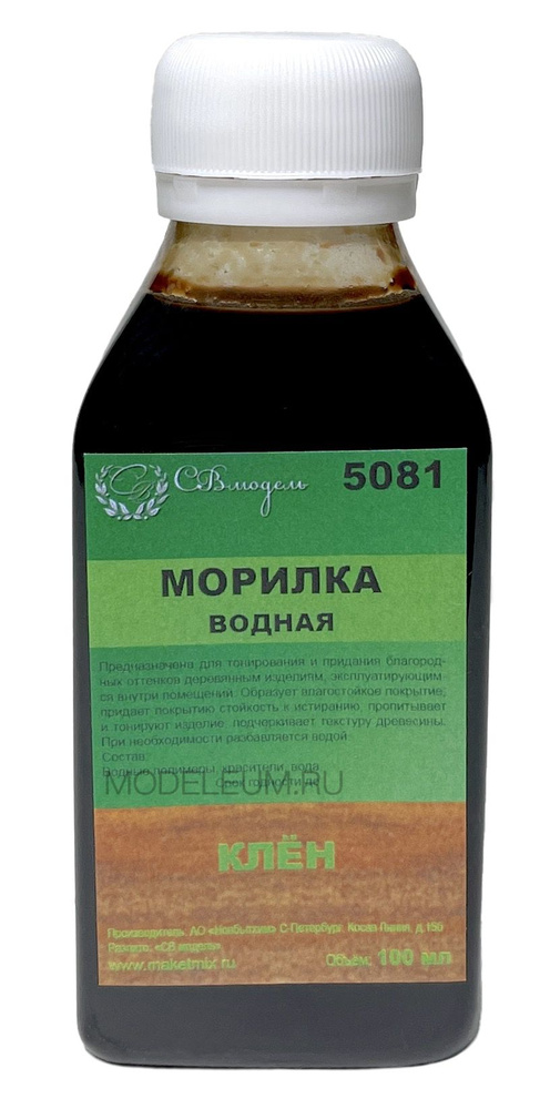 СВ Модель Морилка водная, Клен, 100 мл #1