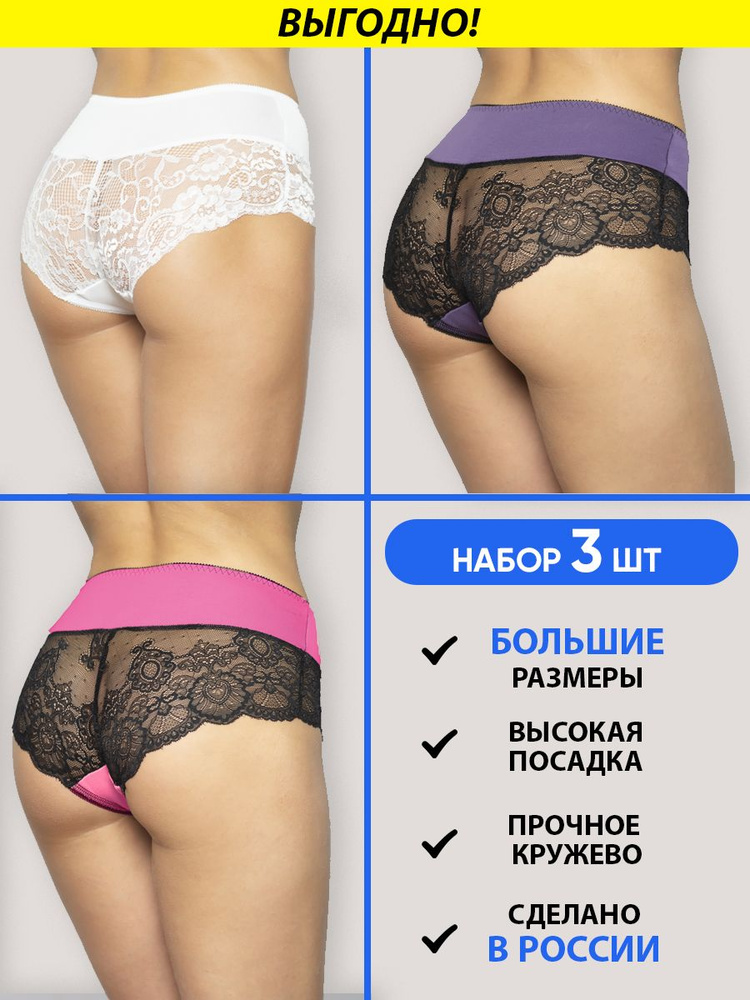 Трусы Cult me underwear #1