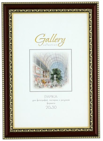 Gallery Фоторамка, 1 фото #1