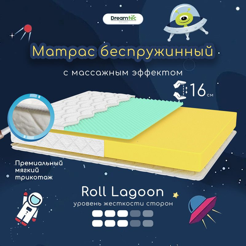 Dreamtec Матрас Roll Lagoon, Беспружинный, 70х120 см #1