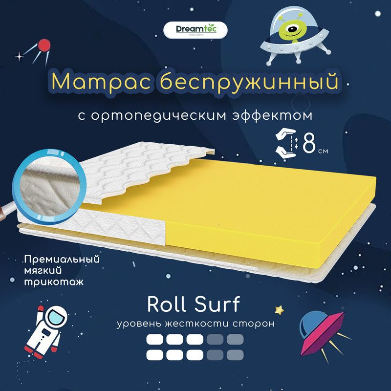 Dreamtec Матрас Roll Surf, Беспружинный, 80х160 см #1