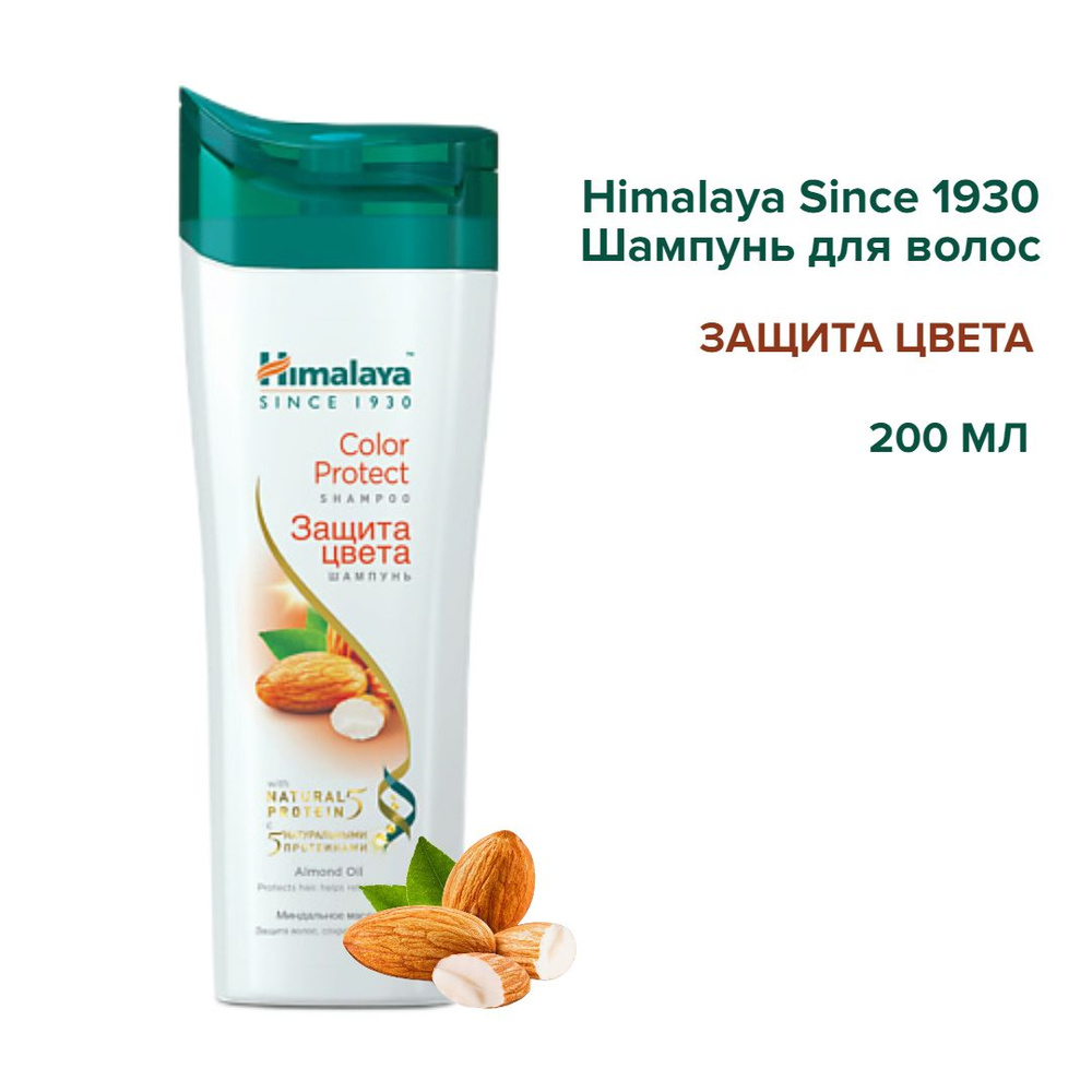 Himalaya Herbals Шампунь для волос, 200 мл #1