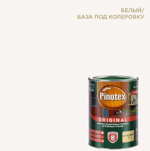 Пропитка декоративная для защиты древесины Pinotex Original база BW 0,9 л.  #1