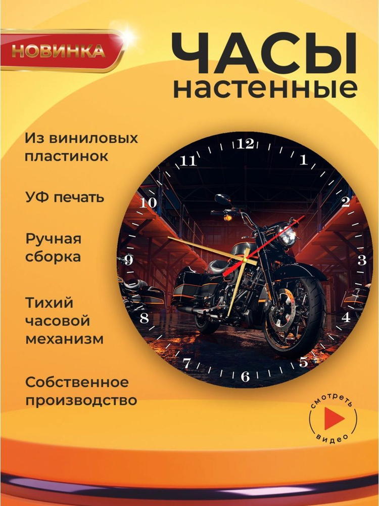 UVClock Настенные часы, 30 см х 30 см #1