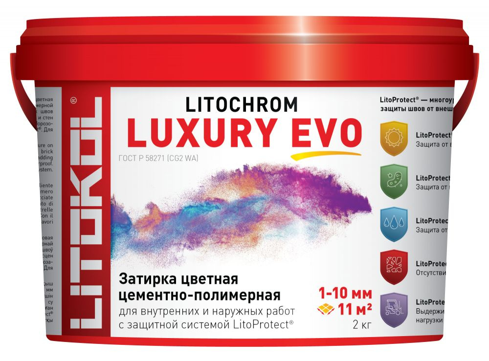 Затирка эластичная цементно-полимерная Litokol Litochrom Luxury EVO 1-10мм (2кг) LLE.140 мокрый асфальт #1