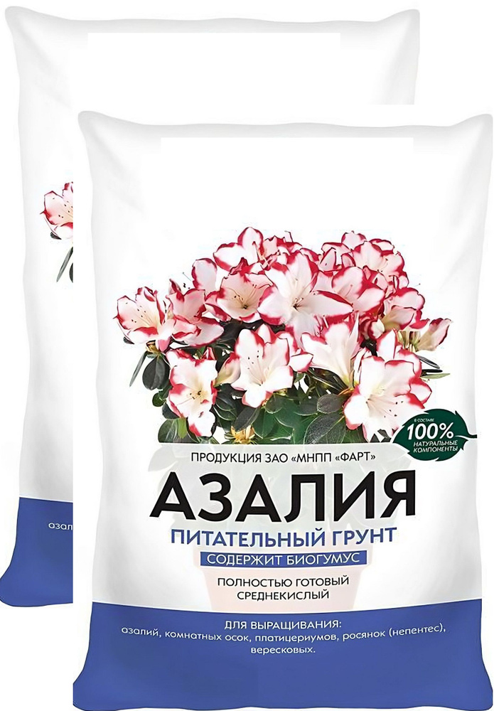 Почвогрунт "Азалия" 5 л. Готовая рыхлая почва для выращивания цветов, росянок, платицериумов, осок, а #1