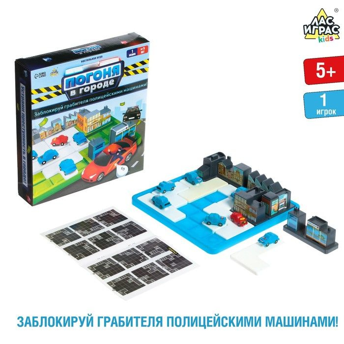 Настольная игра "Погоня в городе" #1