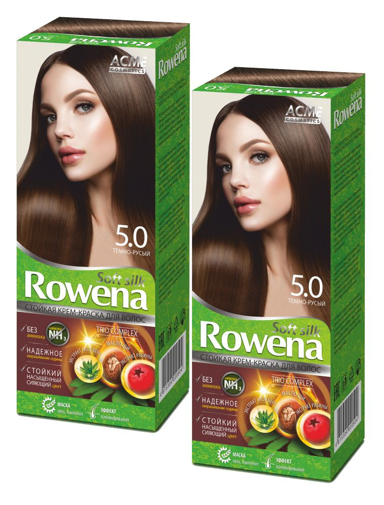 Rowena Soft Silk Краска для волос т5.0 Тёмно - Русый Комплект - 2 шт.  #1