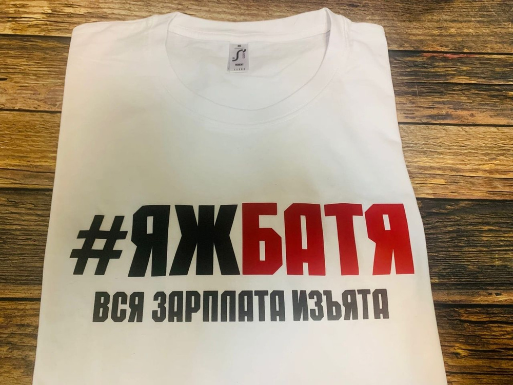 Футболка footbolka Папа #1