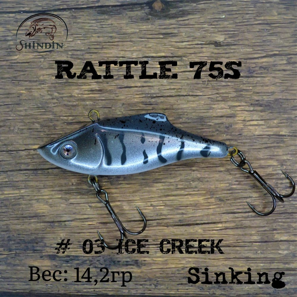 Воблер SHINDIN Rattle 75S #03 Ice Creek #1