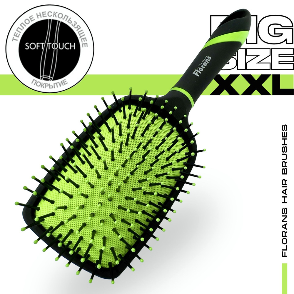 Florans Большая массажная расческа для волос, 25 см / Антистатик (Big Size XXL) Green  #1