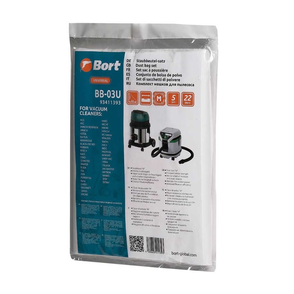 Мешки для пылесосов BORT ANNOVI REVERBERI, DELVIR, SHOP-VAC (BB-03U) #1