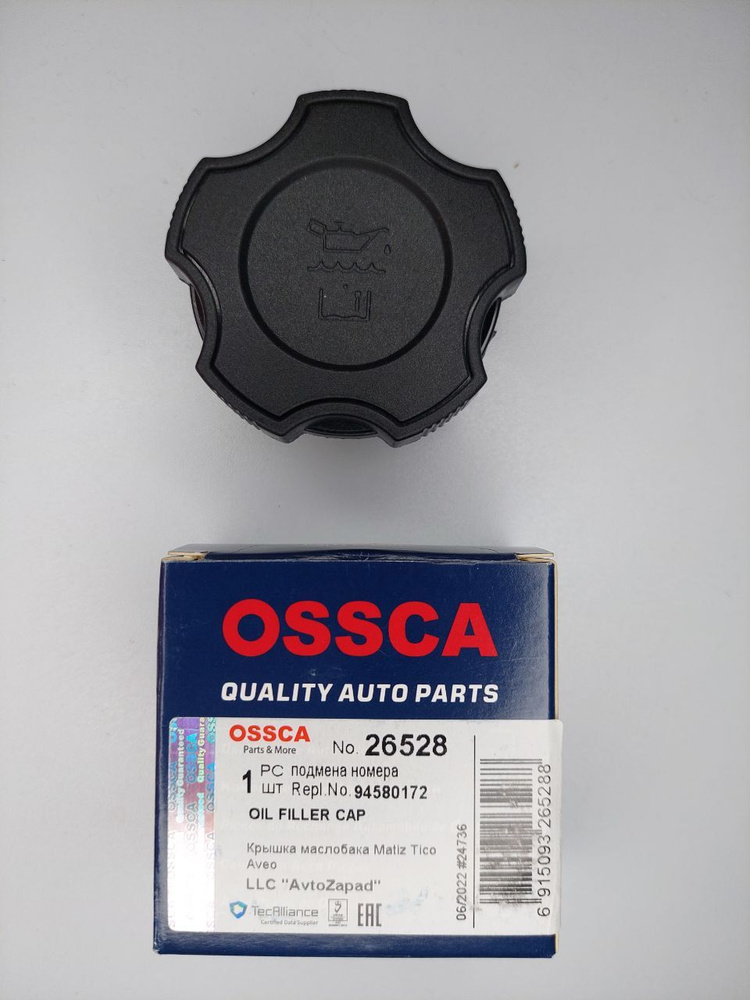Крышка маслозаливной горловины Daewoo Matiz, Tico, Chevrolet Aveo, Spark OSSCA 26528  #1