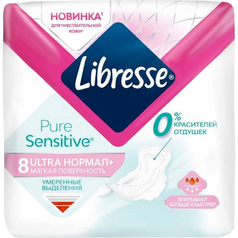 Либресс / Libresse Прокладки Pure Sensitive Ultra нормал плюс 8 шт #1