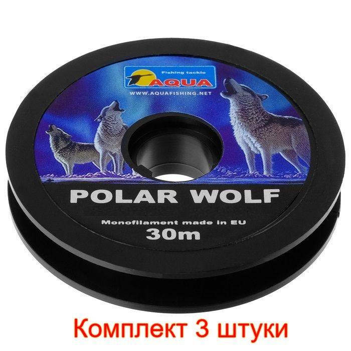 Леска зимняя для рыбалки AQUA Polar Wolf 0,10mm 30m, 3 штуки #1