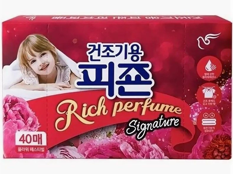 Pigeon Салфетки-кондиционер для сушки белья в сушильной машине Rich Perfume Dryer Sheet SIGNATURE - аромат #1