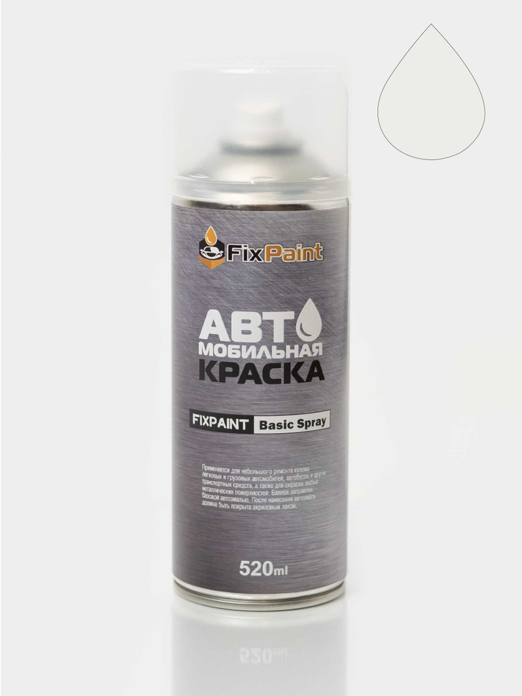 Краска MITSUBISHI LANCER 10, код W37, FROST WHITE СОЛИД, автомобильная эмаль FixPaint Spray в аэрозольном #1