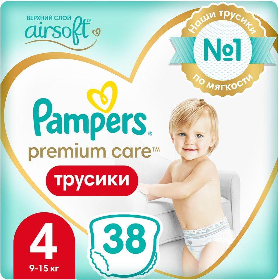 Подгузники трусики Pampers Premium Care 4 размер / 9-15кг ультрамягкие 38шт  #1