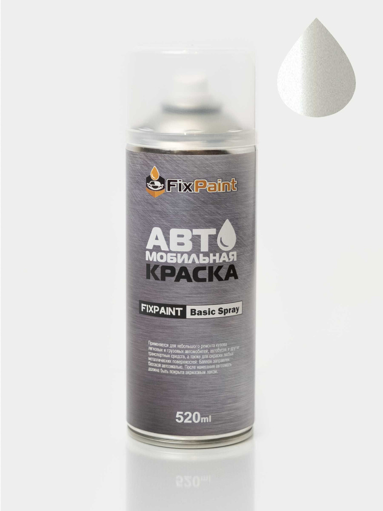 Краска NISSAN ALMERA CLASSIC (B10), код BPE, WHITE PEARL, автомобильная эмаль FixPaint Spray, 2 аэрозольных #1