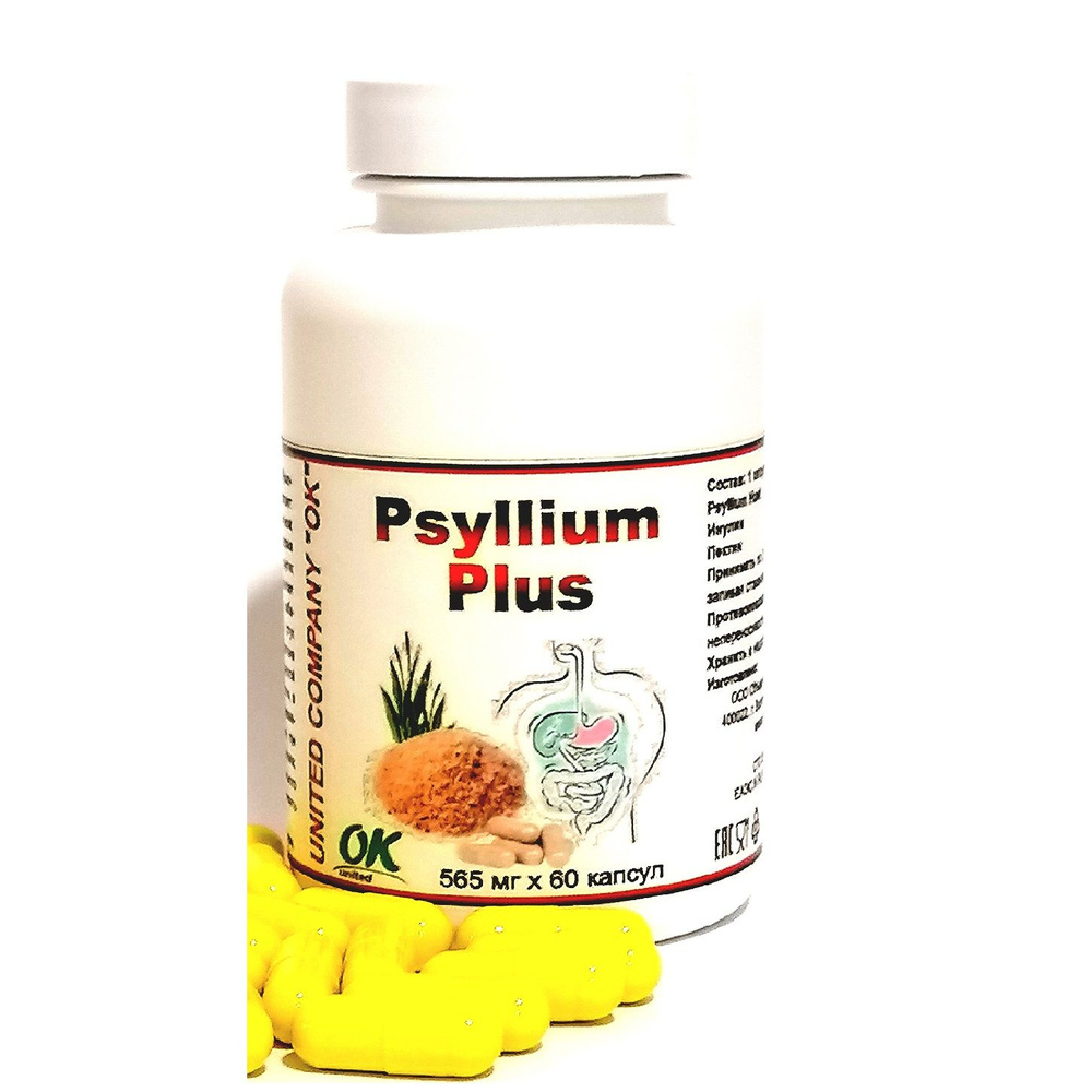 Псиллиум Плюс (Psyllium Plus), инулин, пектин, 565 мг, 60 кап. #1