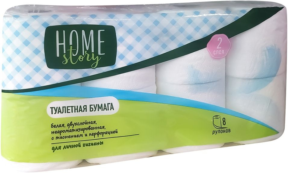 Туалетная бумага Home Story 8 рулонов 2 слоя х2шт #1