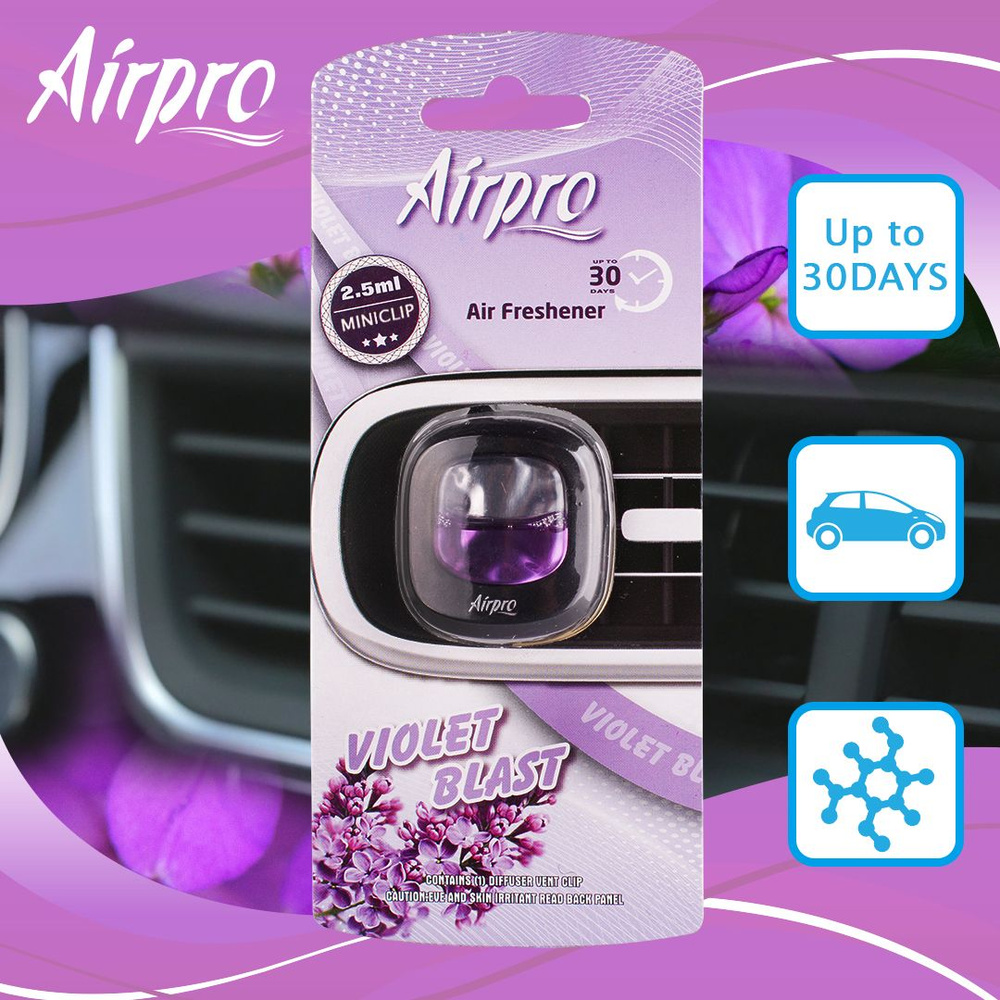 AirPro ароматизатор для автомобиля,Mini Clip, парфюм для автомобиля, Air Freshener, Violet Blast  #1