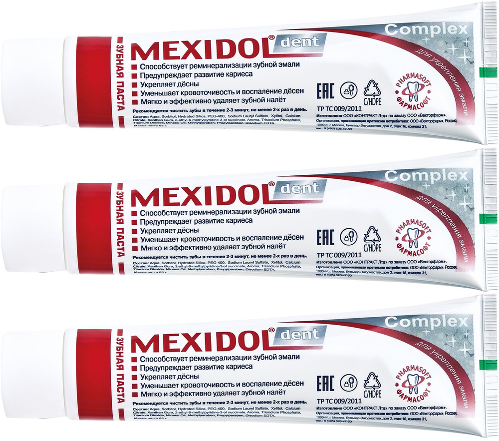 Мексидол Дент Комплекс, зубная паста без фтора, 65 г х 3 штуки  #1
