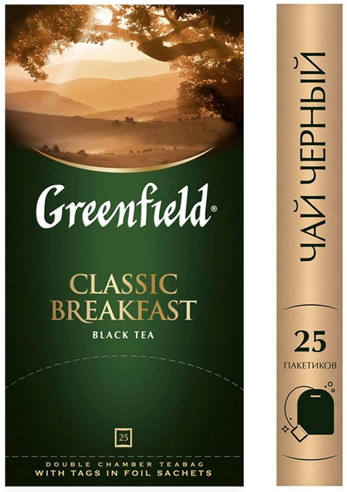 Чай черный Greenfield Classic Breakfast 25*2г х 2шт #1