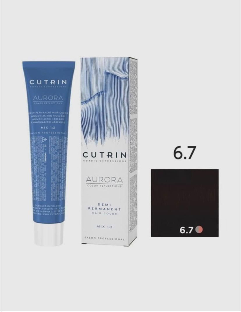 CUTRIN Крем-краситель AURORA DEMI PERMANENT для окрашивания волос 6.7 темный кофе, 60 мл  #1