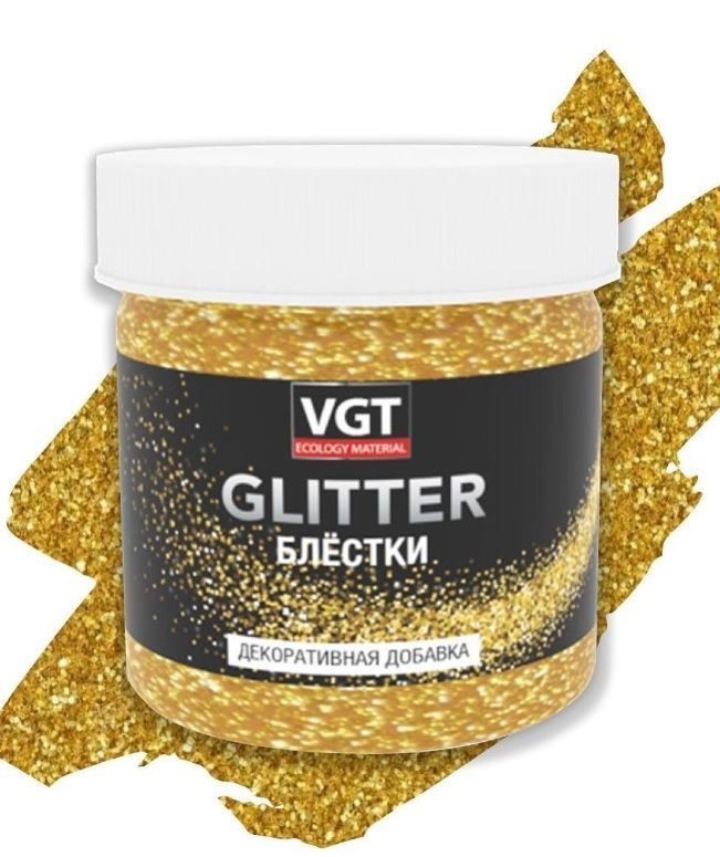 Декоративная добавка для лака, штукатурки (эффект блестки) VGT Glitter / Глиттер, 0,05 кг, золото / ВГТ #1