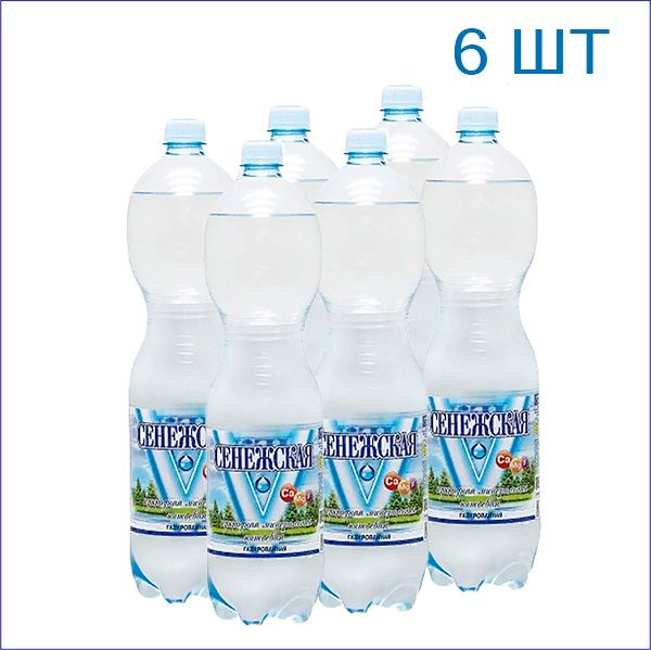 Сенежская Вода Питьевая Газированная 1500мл. 1шт #1