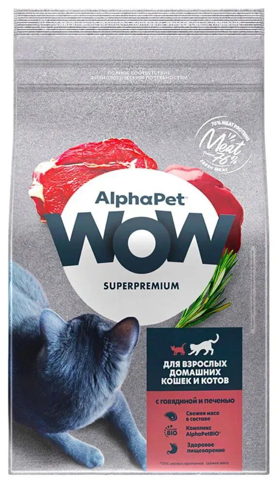 Сухой полнорационный корм AlphaPet WOW Superpremium c говядиной и печенью для взрослых кошек и котов #1