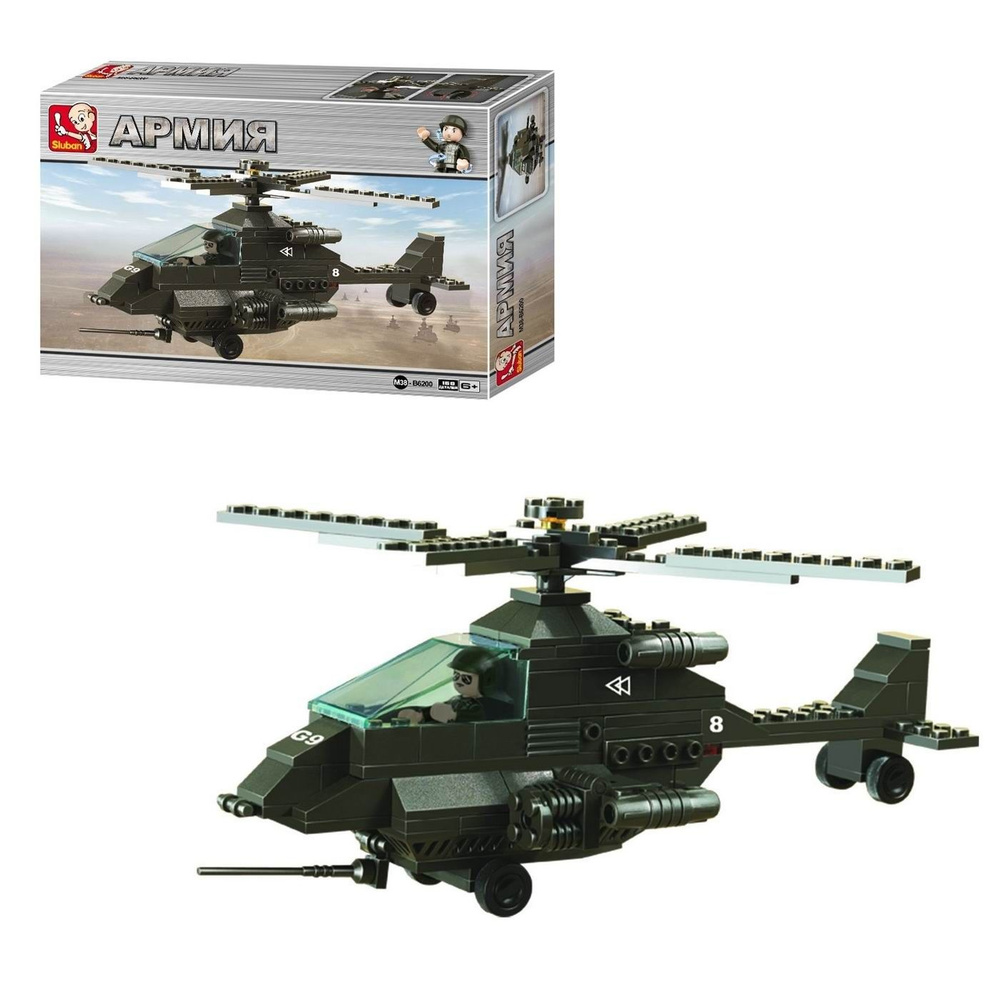 Конструктор Sluban Армия Боевой вертолет 158 деталей - купить с ...
