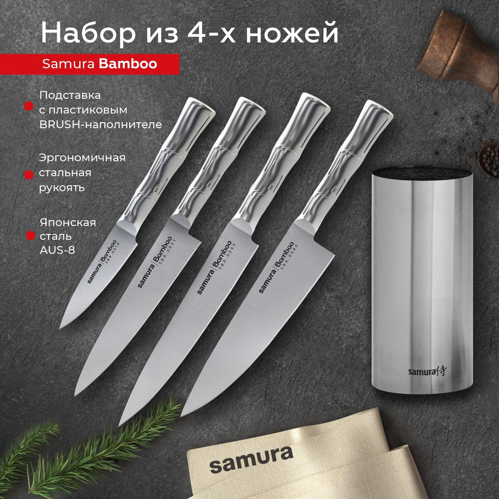 Samura Набор кухонных ножей "Samura Bamboo" из 5 предметов #1