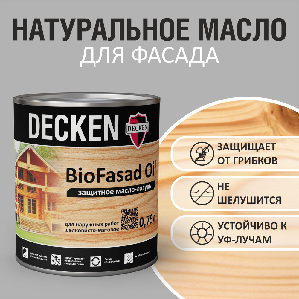 Масло-лазурь защитное DECKEN BioFasad Oil, 0,75л, SPICE бесцветное #1