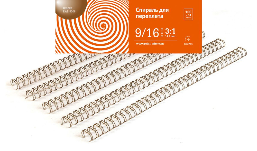 Спираль для переплета Print Wire металлическая, 14,3 мм (9/16) в шаге 3:1, А4, 100 шт., бронза  #1