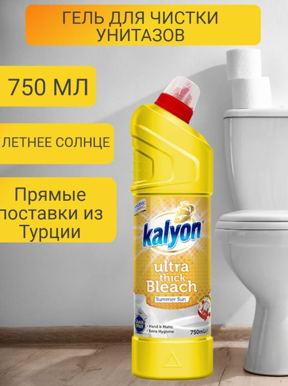 Чистящее средство для унитаза, отбеливатель для раковины, Kalyon, 750 мл  #1