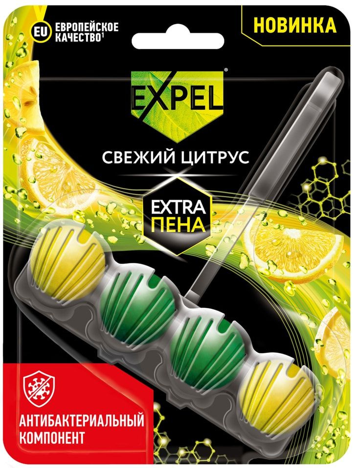 Средство чистящее для унитаза Expel Свежий цитрус х 3 шт #1