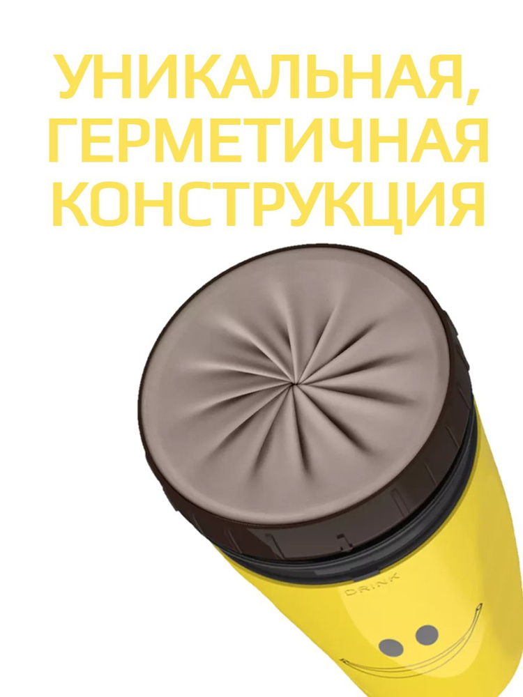 Термокружка автомобильная для кофе, чая с трубочкой. Кружка термос 300 мл  #1