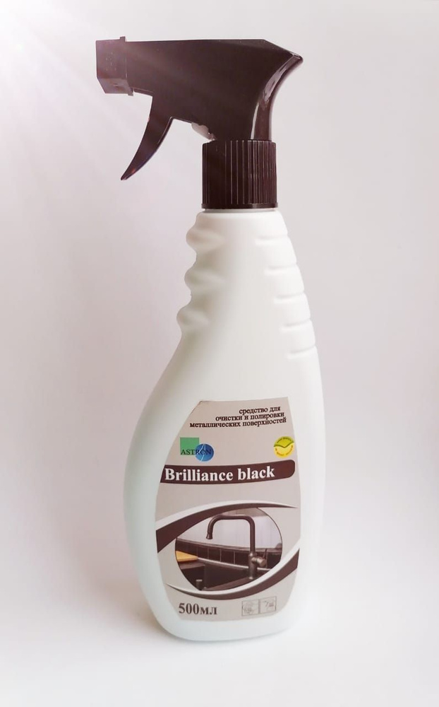 Моющее средство для очистки и полировки цветной (черной) сантехники Brilliance black  #1