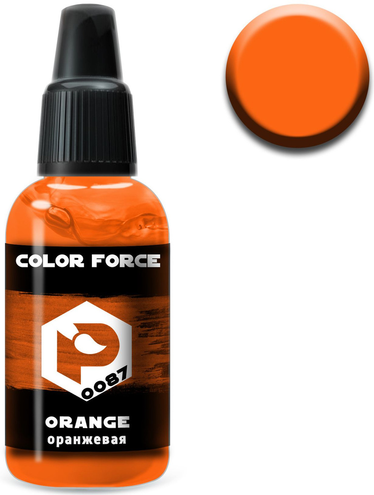 Pacific88 Aero Color Force, Краска акриловая для аэрографа, Оранжевая (Orange), 18 мл, 0087  #1