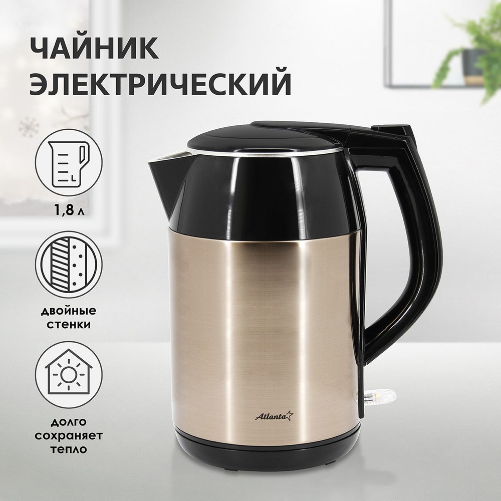 Чайник электрический двухстенный Atlanta ATH-2446 (black), с двойными стенками, дисковый ТЭН, автоотключение, #1