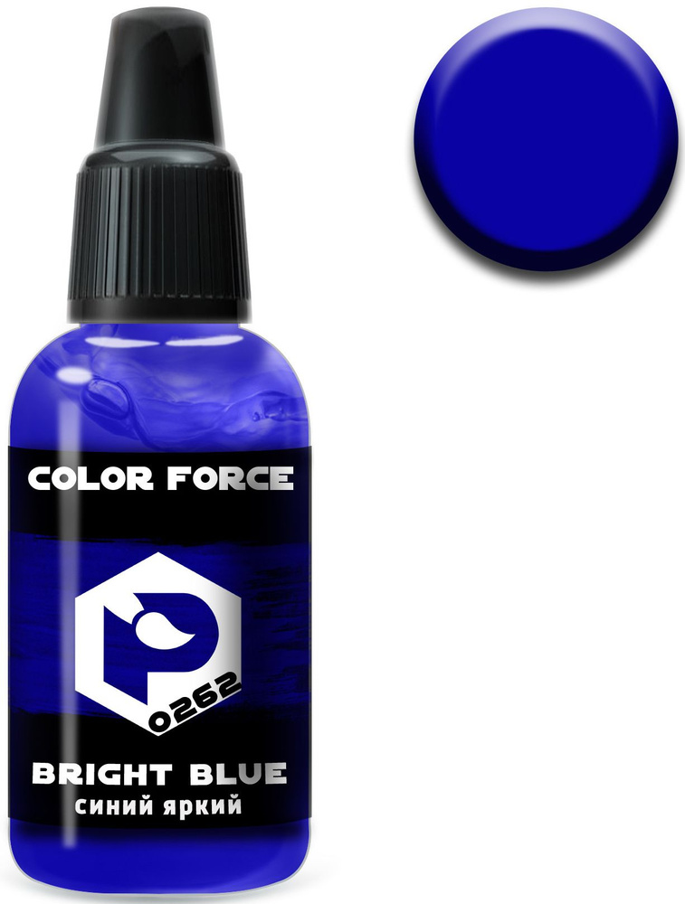 Pacific88 Aero Color Force, Краска акриловая для аэрографа, Синий яркий (Bright blue), 18 мл, 0262  #1