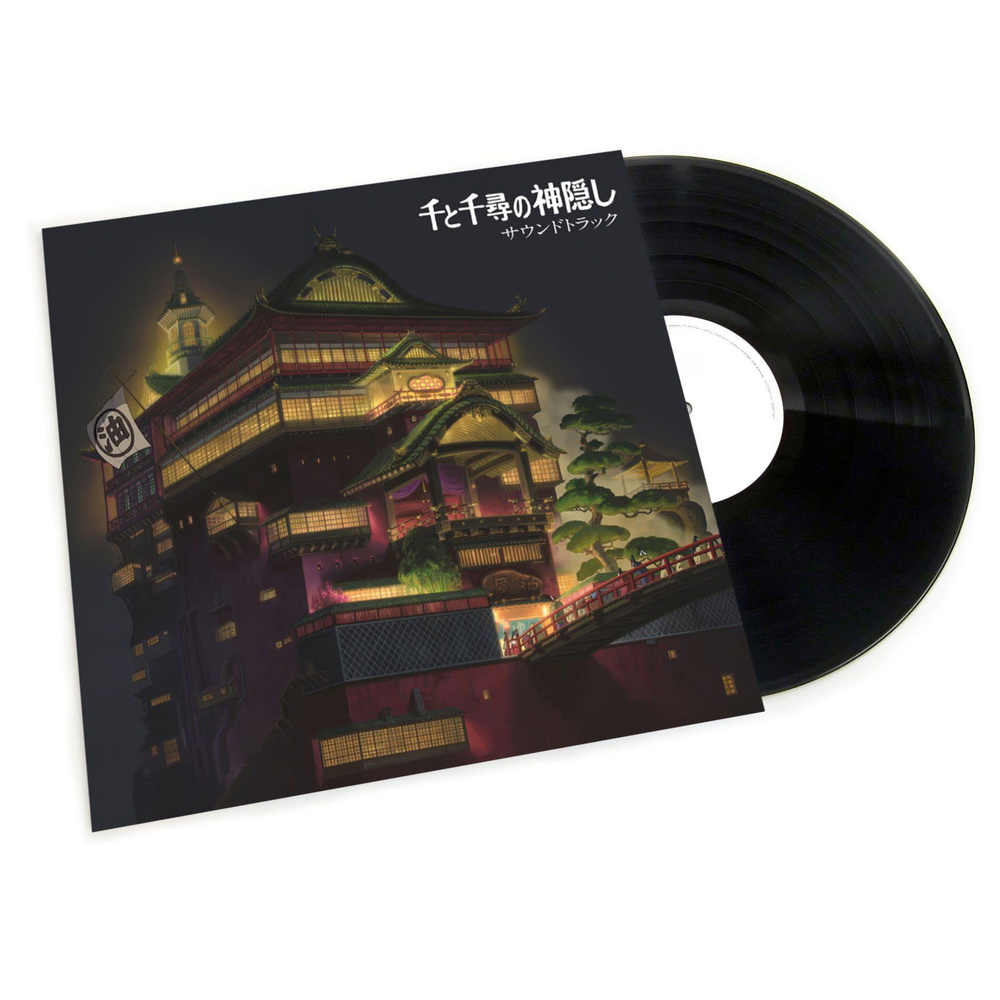 Виниловая Пластинка Spirited Away Joe Hisaishi 2LP,Подарок на любой повод  #1