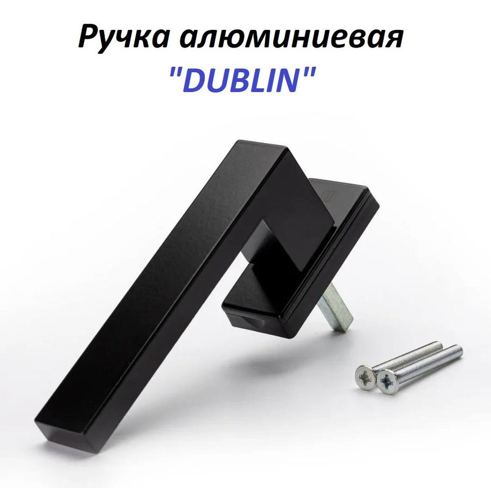 Ручка оконная Internika DUBLIN 35 мм, алюминиевая, 2 винта, черный матовый RAL9005M  #1