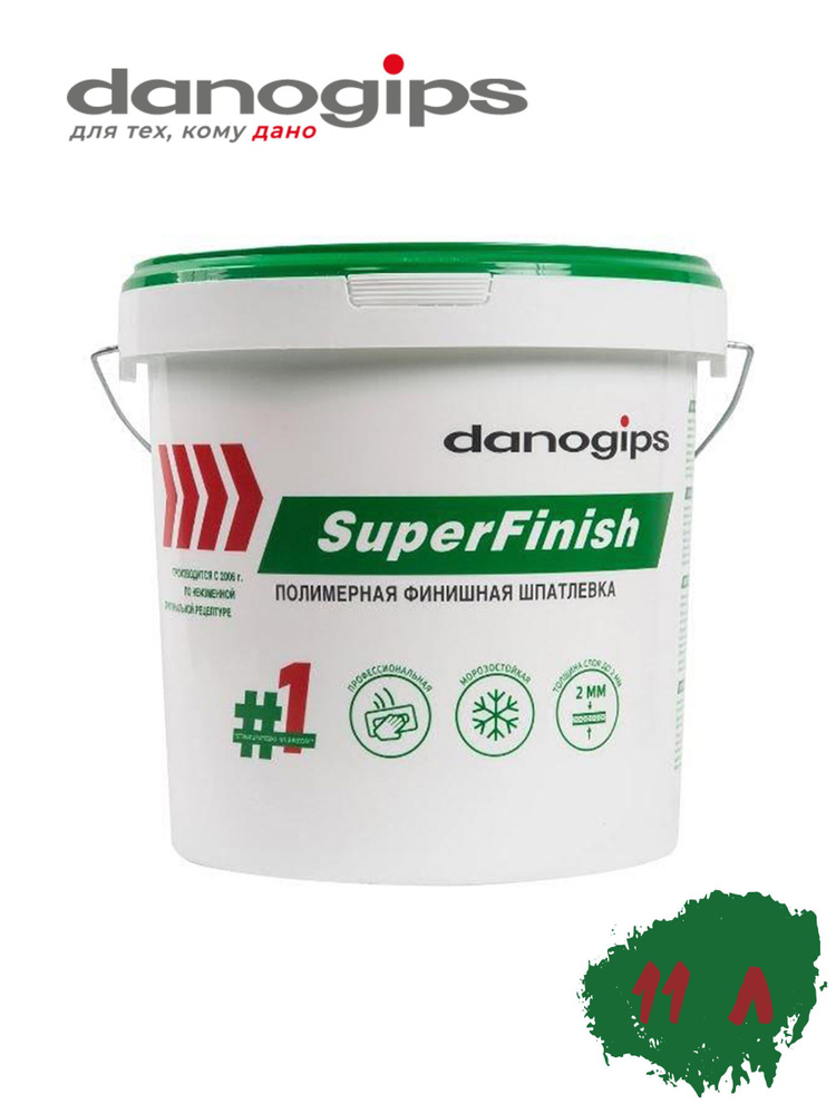 Danogips Superfinish Шпаклевка для стен, шпатлевка финишная 11л/17кг  #1